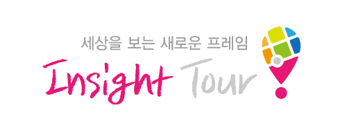 Insight Tour